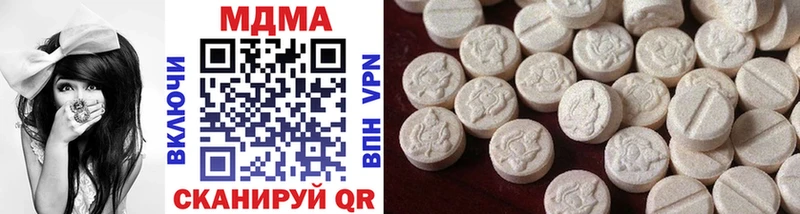 где найти наркотики  Советск  МДМА VHQ 