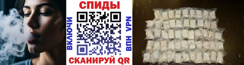 Метамфетамин пудра Советск