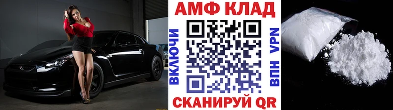где продают   Советск  Метамфетамин витя 