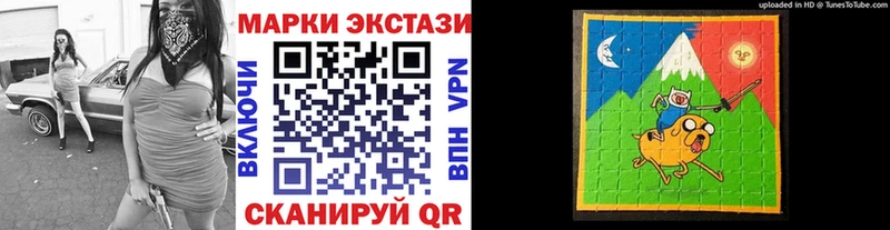 сайты даркнета телеграм  Советск  Наркотические марки 1,8мг 
