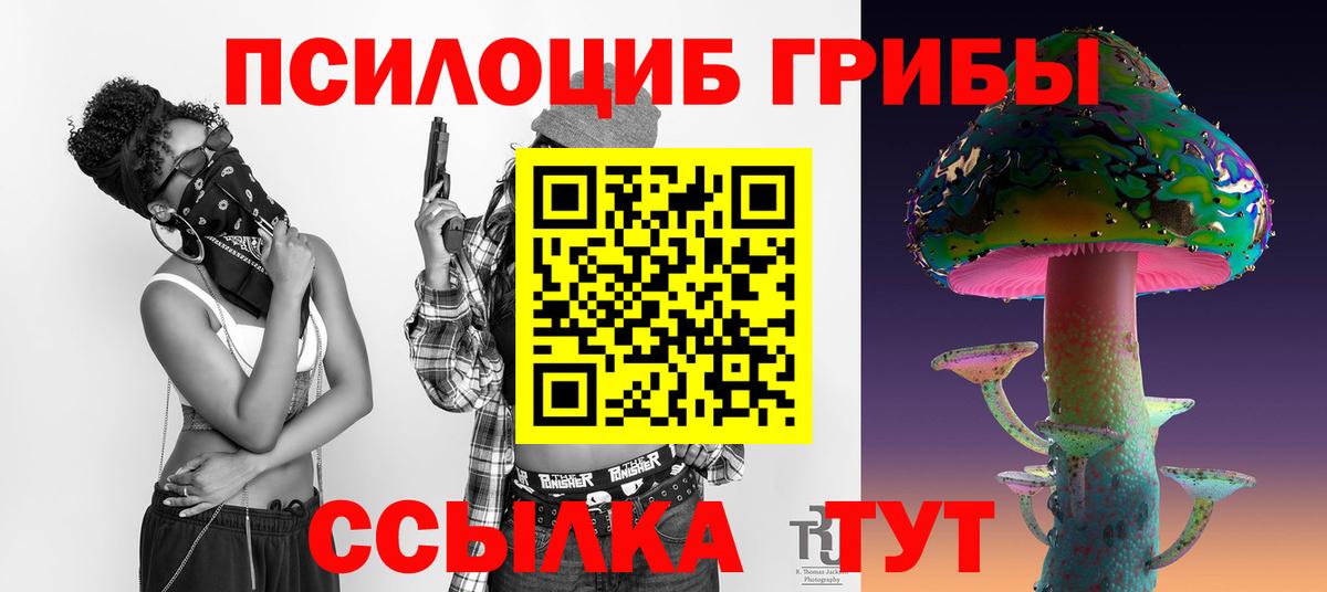 АМФЕТАМИН Советск